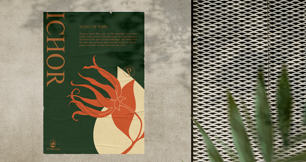 PETRICHOR×TUER | 香薰精油 品牌设计