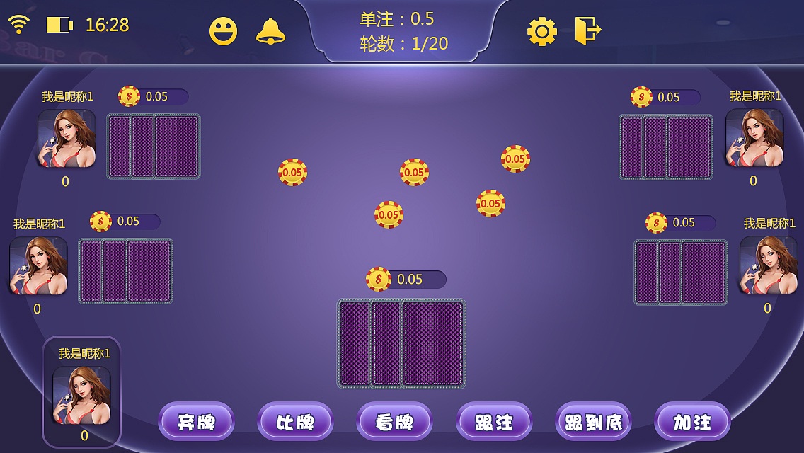 欢乐斗地主（图ZNjgxODcwNjg=） - 游戏UI - 站酷设计师葡萄冻冻原创素材 - 站酷ZCOOL