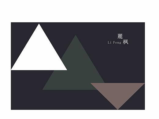 三角（個(gè)人主頁-ZMzQ1MzUzNzY=） - 其他平面 - 站酷設(shè)計(jì)師嘿你真逗原創(chuàng)素材 - 站酷ZCOOL