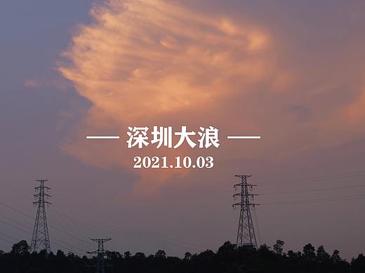 深圳大浪摄影扫街