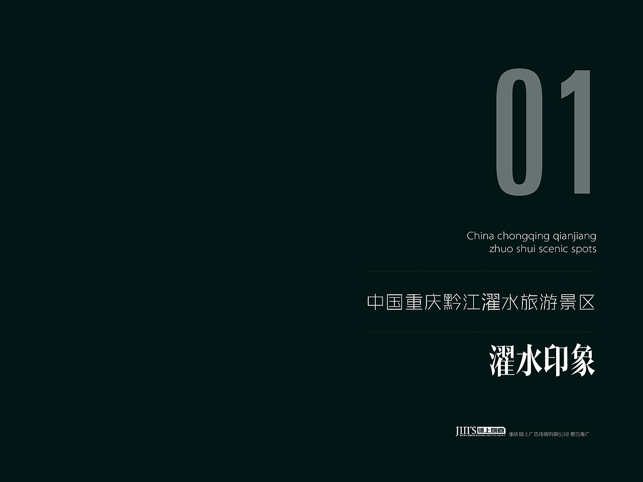 标志设计（图ZNzQ0MDc0NTY=） - Logo - 站酷设计师kissmiya原创素材 - 站酷ZCOOL