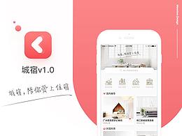 app界面