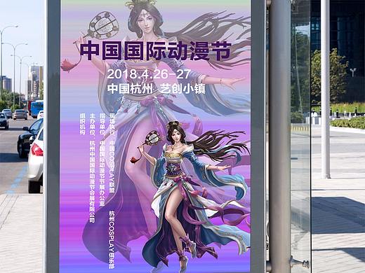 海报（个人主页-ZMjc2NTUyNjg=） - 海报 - 站酷设计师Z78457781原创素材 - 站酷ZCOOL