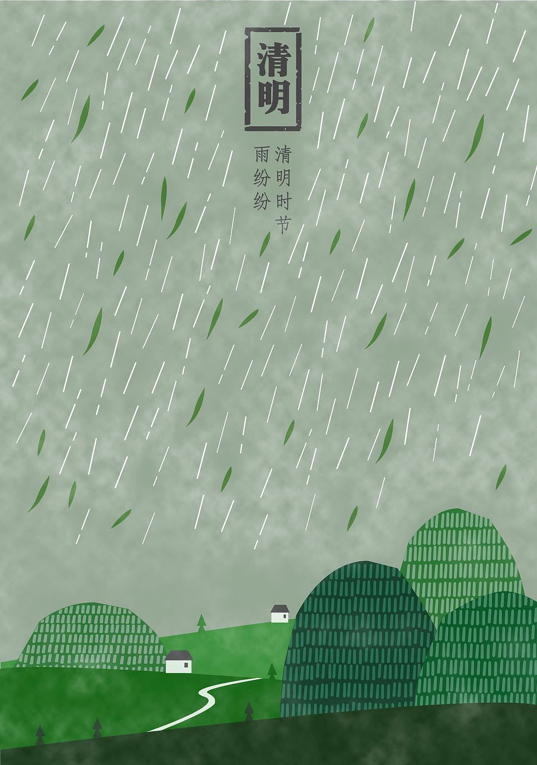 中国传统节庆设计活化