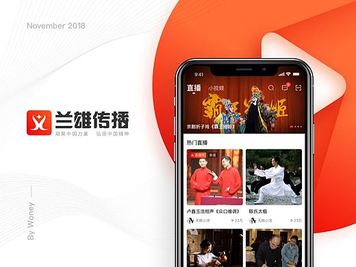 LXCB小记（个人主页-ZMzU0OTUzMzI=） - APP界面 - 站酷设计师哈哇原创素材 - 站酷ZCOOL