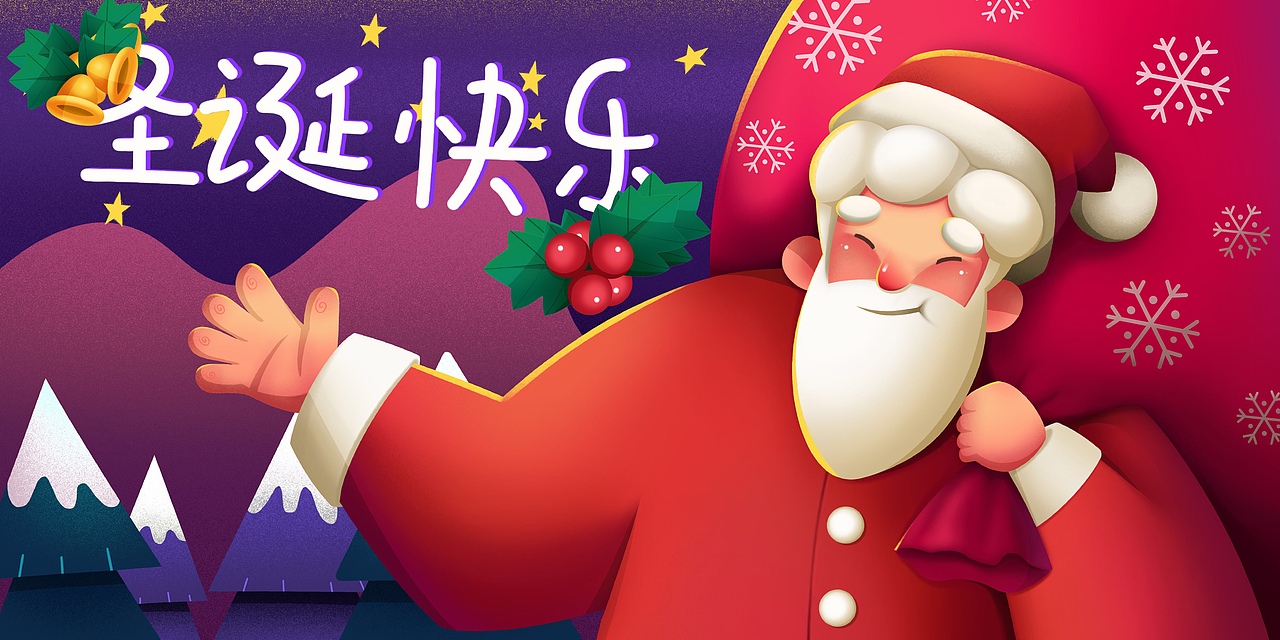 🎄（图ZMTgxNjkyNzc2） - 商业插画 - 站酷设计师yuizheng原创素材 - 站酷ZCOOL