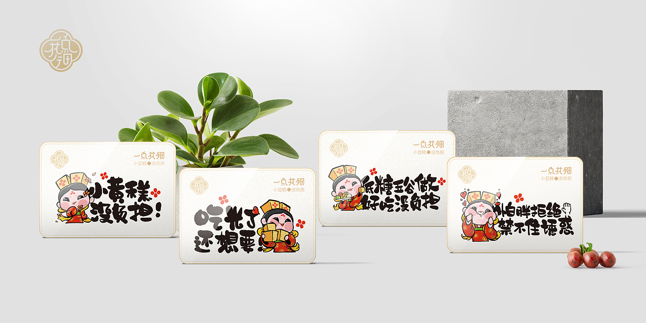 一点花钿品牌设计（图ZMTkzNzk0ODY0） - Logo - 站酷设计师胡茬老刘原创素材 - 站酷ZCOOL