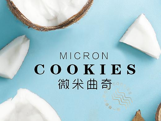 麦程 小馒头曲奇