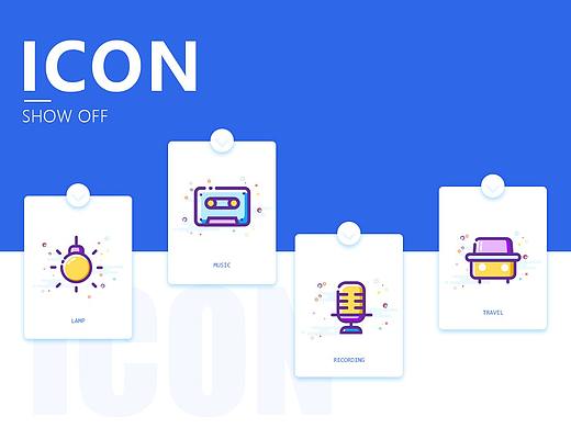 【原创icon】线性icon-MBE icon