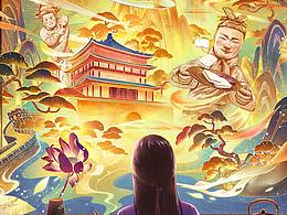插画活动首页