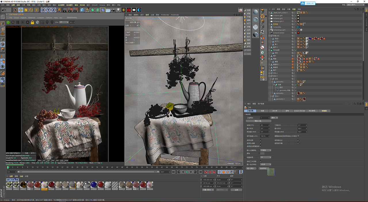 C4D油画风静物教程（图ZMjc0MTg4NzAw） - 建筑/空间 - 站酷设计师EnjoyCG学院原创素材 - 站酷ZCOOL