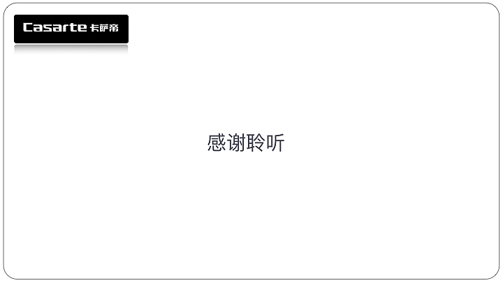 卡萨帝品牌创意提案（图ZMTAzMTg5NDA4） - PPT/Keynote - 站酷设计师嗨菠萝君原创素材 - 站酷ZCOOL