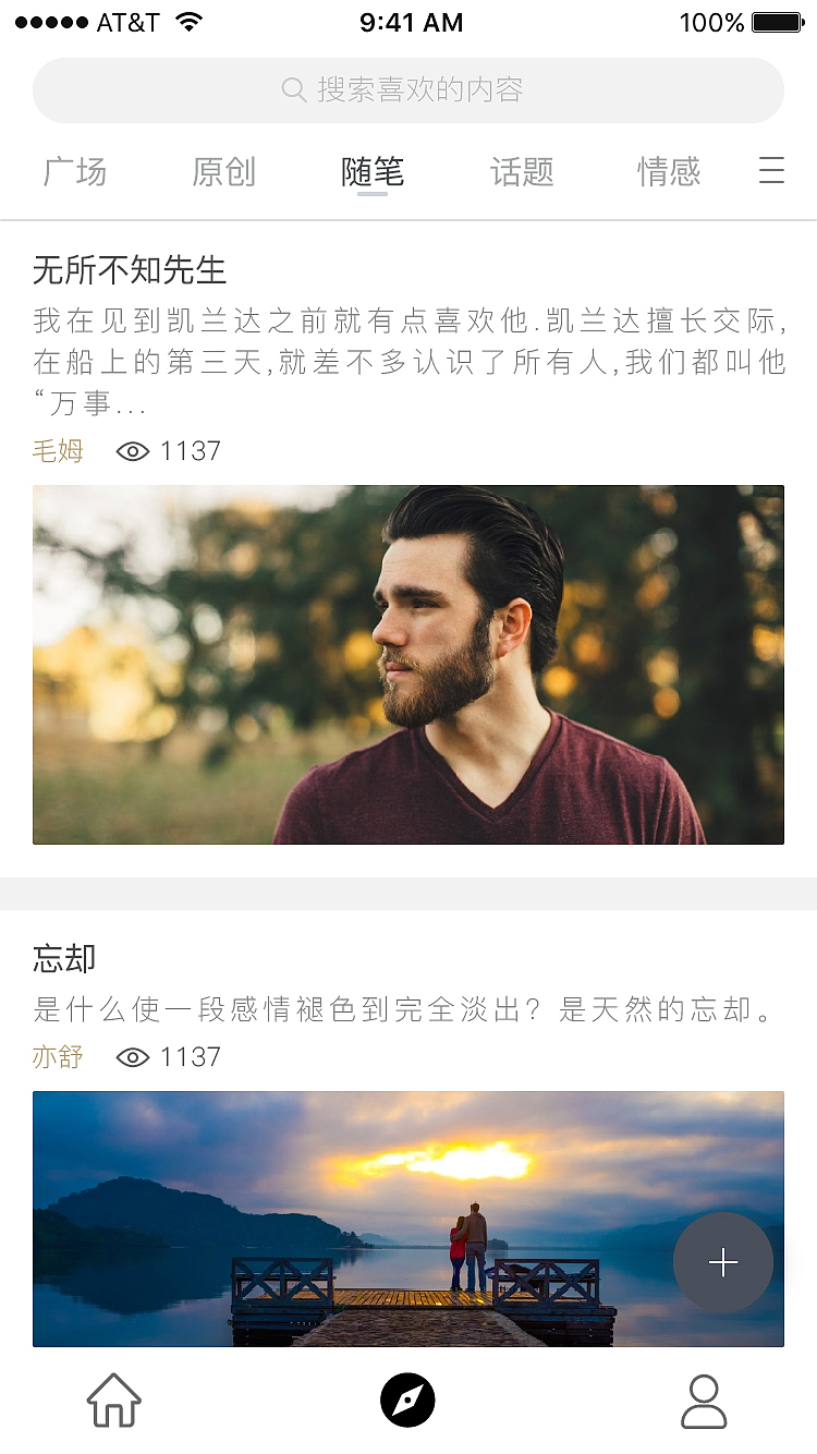 句读（图ZMTUwMTI1MzY0） - APP界面 - 站酷设计师始末之夏原创素材 - 站酷ZCOOL