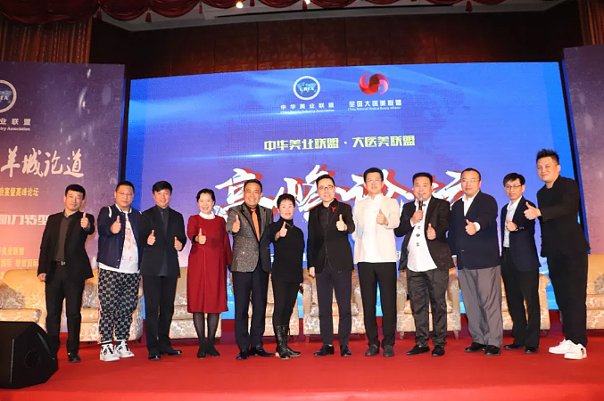 美联致美医学美容集团总裁刘佟现身杭州医美节!