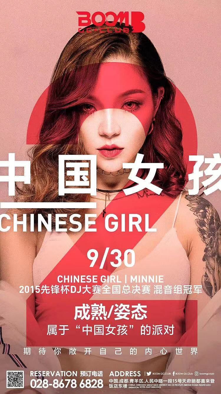 中国女孩（图ZMTg2MDM1OTgw） - 海报 - 站酷设计师野生设计师洋葱原创素材 - 站酷ZCOOL