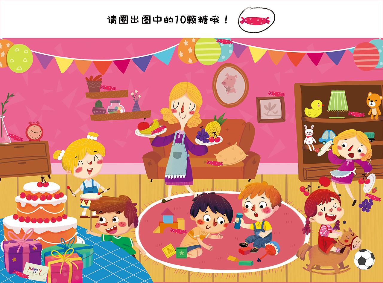 找不同（图ZMjIzMzU0NTAw） - 儿童插画 - 站酷设计师朝阳有晴天原创素材 - 站酷ZCOOL