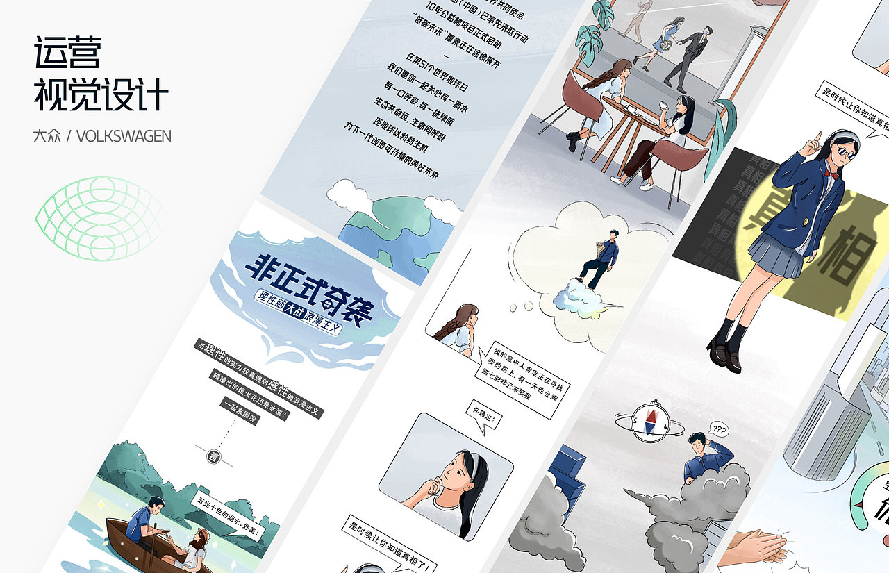 2021🤖作品小结