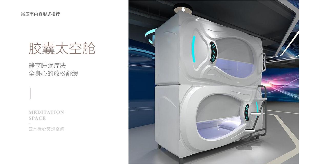 海信企业减压室（图ZMjc2MTUwNDgw） - 商业空间设计 - 站酷设计师青岛白鲸文化原创素材 - 站酷ZCOOL