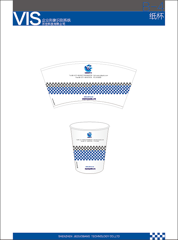 VI手册（图ZNjcwNTIzODg=） - 品牌 - 站酷设计师小布DINGER原创素材 - 站酷ZCOOL