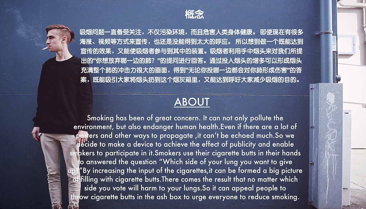 环保装置设计——《投票箱Astray box》（图ZODQ1MDQwMTI=） - 包装 - 站酷设计师阿翘原创素材 - 站酷ZCOOL