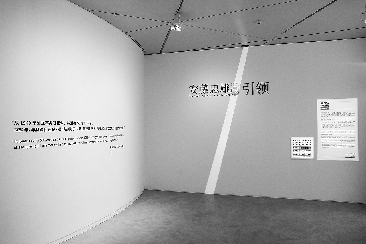 安藤忠雄 | 明珠美术馆（图ZMTE0ODE5NDIw） - 环境/建筑摄影 - 站酷设计师Sin品牌落地原创素材 - 站酷ZCOOL
