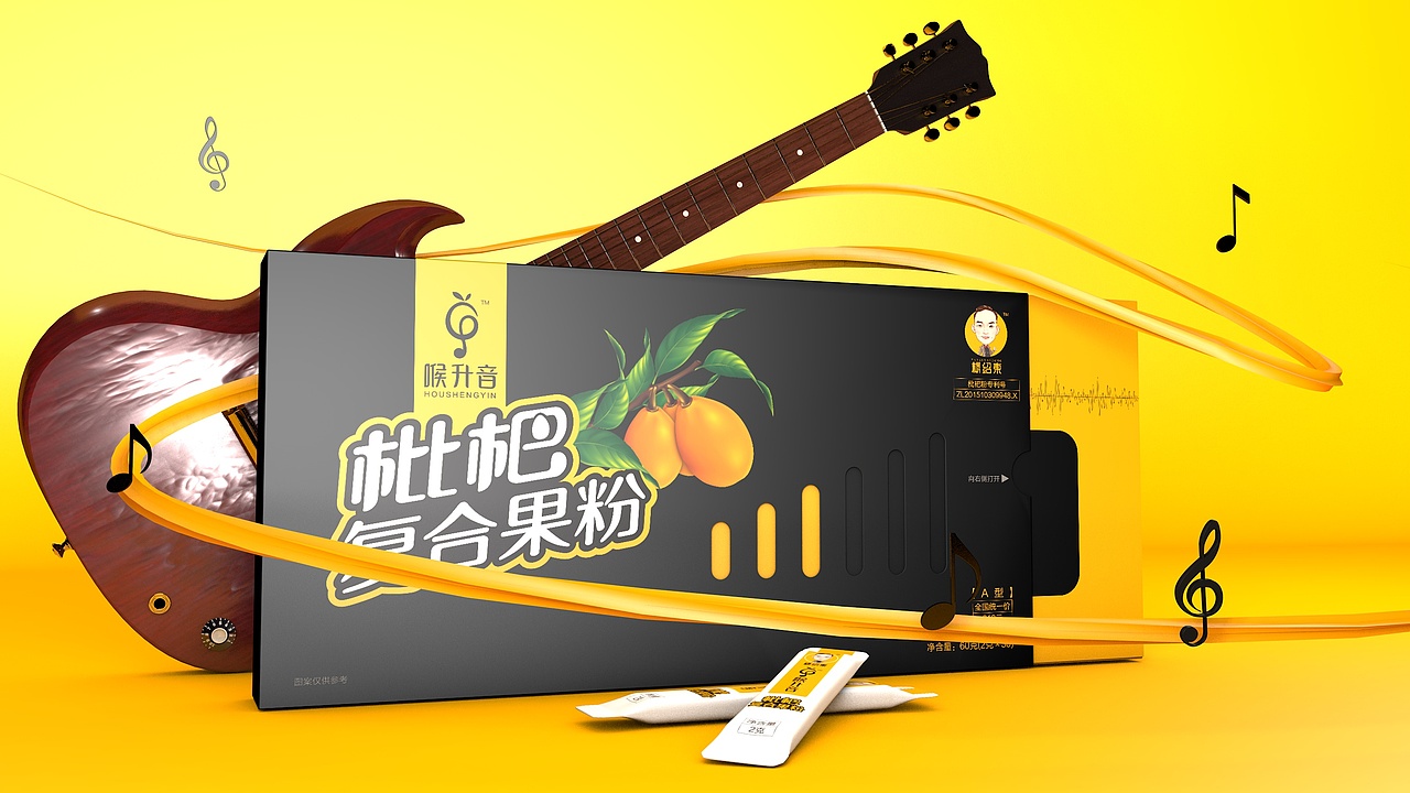 有声音的包装（图ZMTMyNzI0MzQ4） - 包装 - 站酷设计师了又劉原创素材 - 站酷ZCOOL
