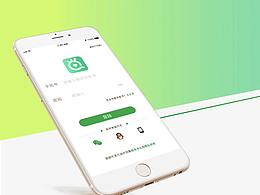 趣学APP