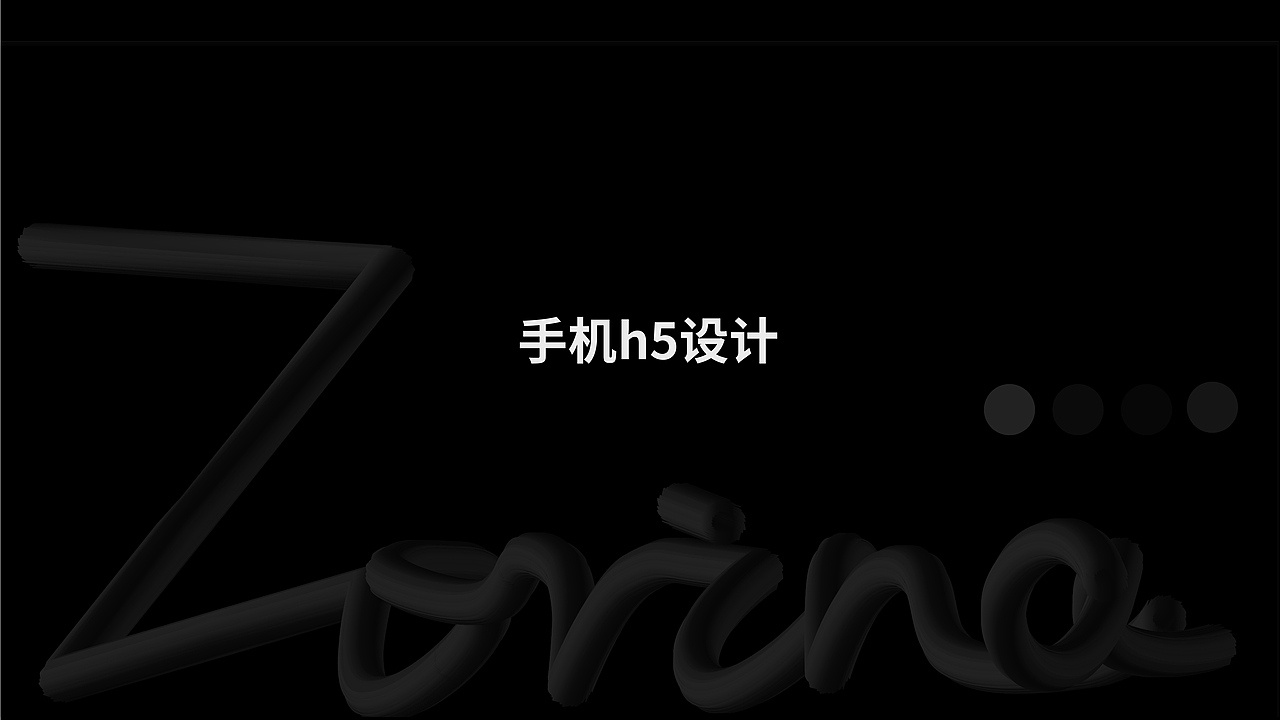 作品集（图ZMjA2Njk3NTQ4） - 商业插画 - 站酷设计师Zorina_原创素材 - 站酷ZCOOL