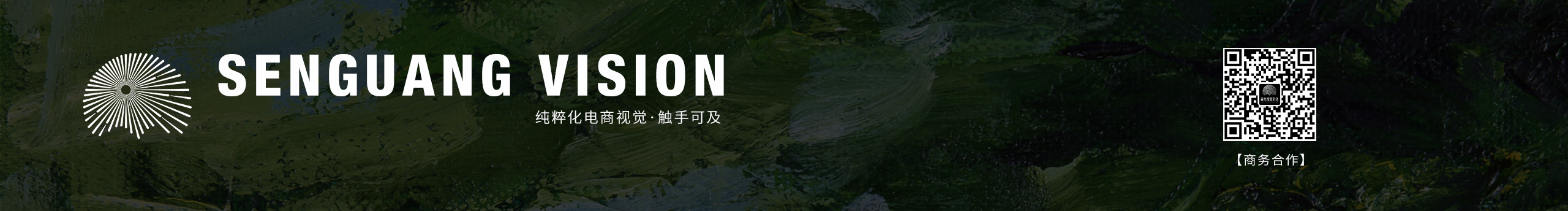 森光视觉的个人主页（封面预览） - 主页封面设置 - 站酷设计师森光视觉原创素材 - 站酷ZCOOL