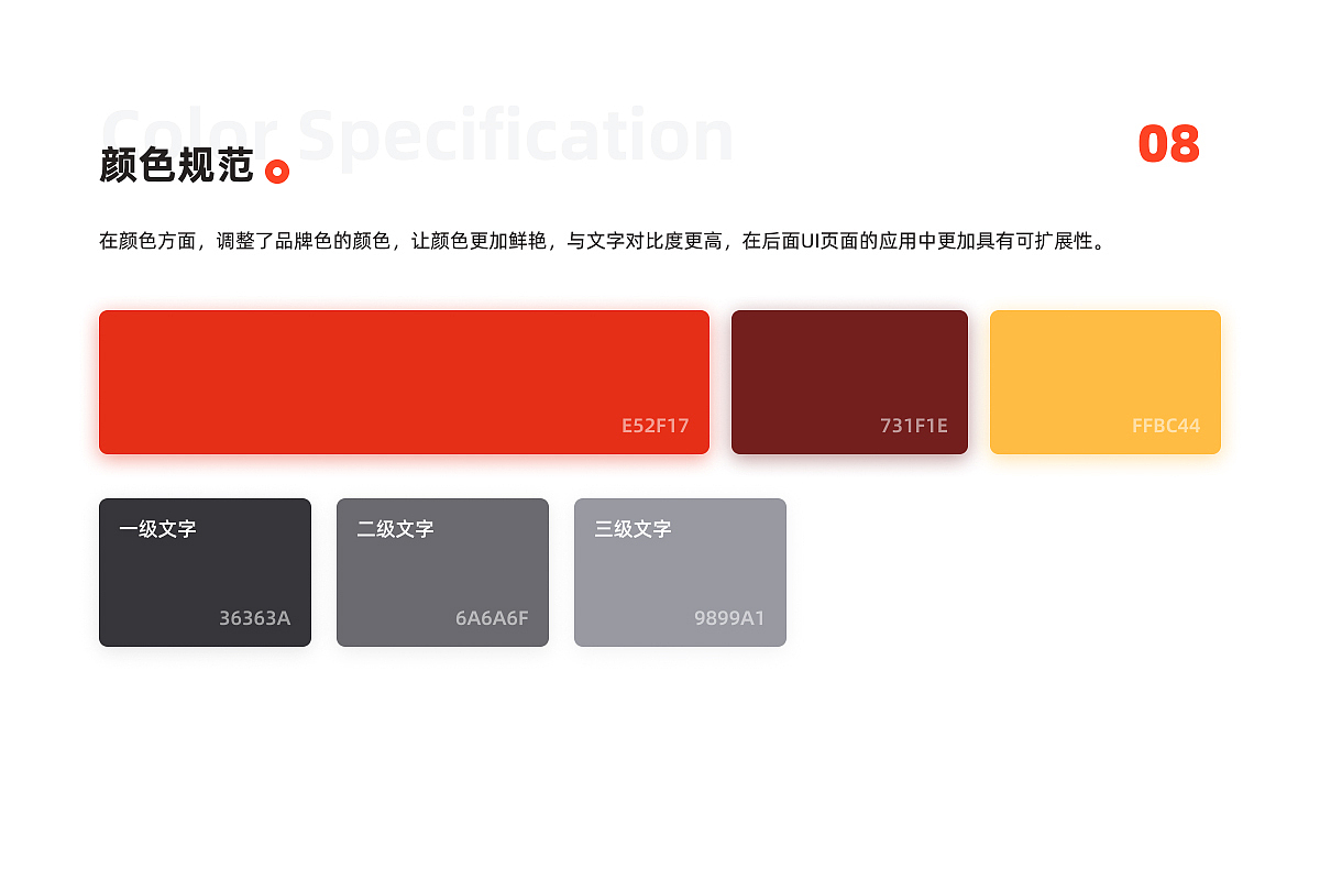 辣选app