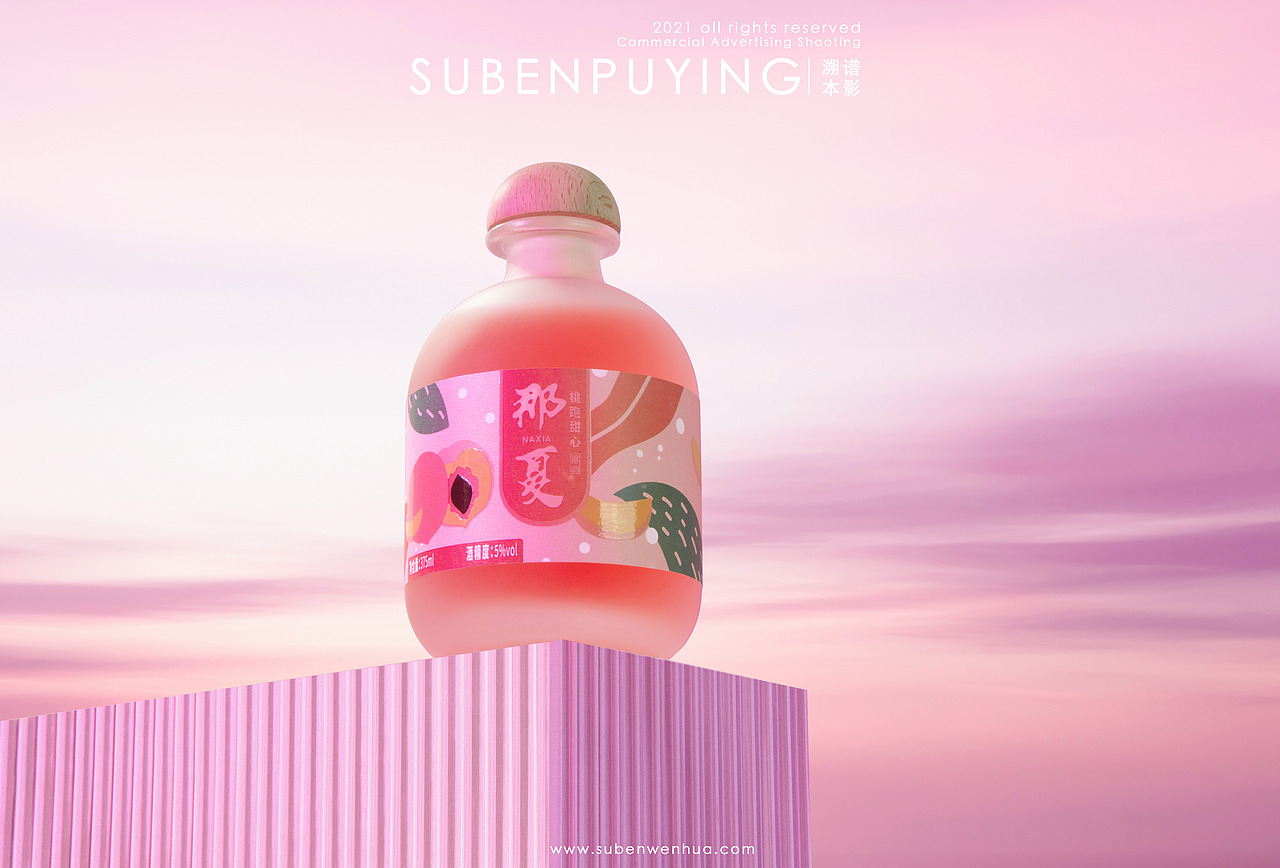 果酒饮料（图ZMjQ0ODYxOTg0） - 产品摄影 - 站酷设计师溯本文化原创素材 - 站酷ZCOOL