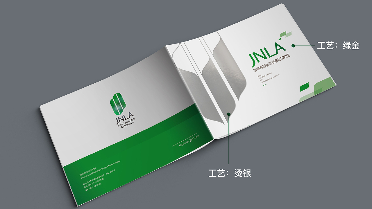 园林画册（图ZODM2Mjk2Njg=） - 书籍/画册 - 站酷设计师高维特原创素材 - 站酷ZCOOL