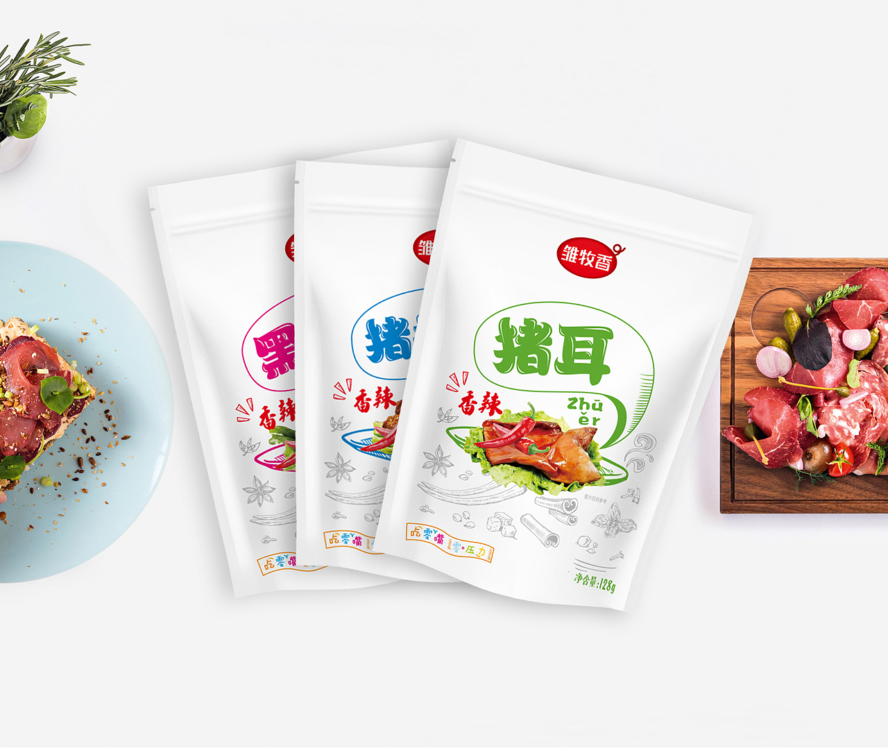 雏牧香  生态肉系列包装