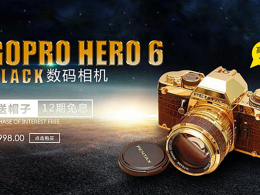 电商Banner图（个人主页-ZMjYzMjA1Njg=） - 其他平面 - 站酷设计师轻点设计工作室原创素材 - 站酷ZCOOL