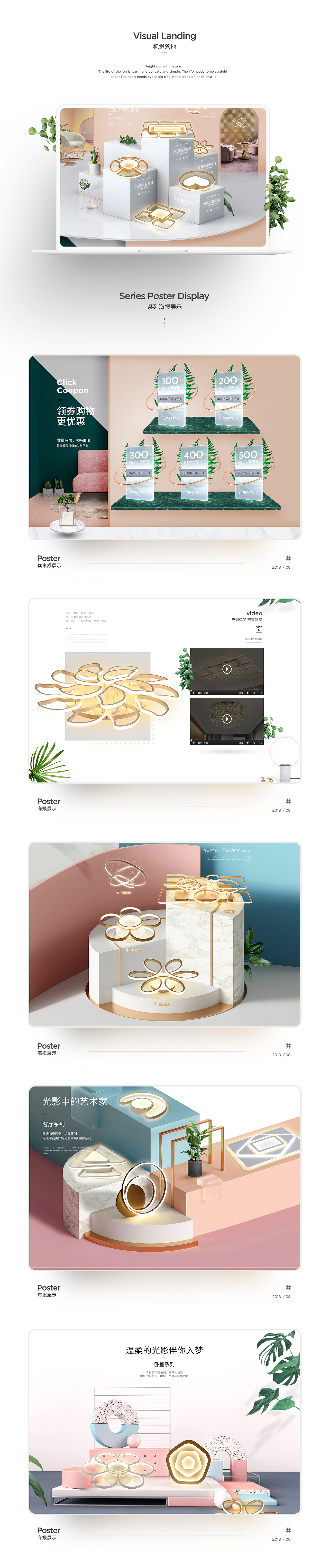 布兰琪品牌视觉策略分享（图ZMTI1NzEwODY4） - 电商 - 站酷设计师色环原创素材 - 站酷ZCOOL