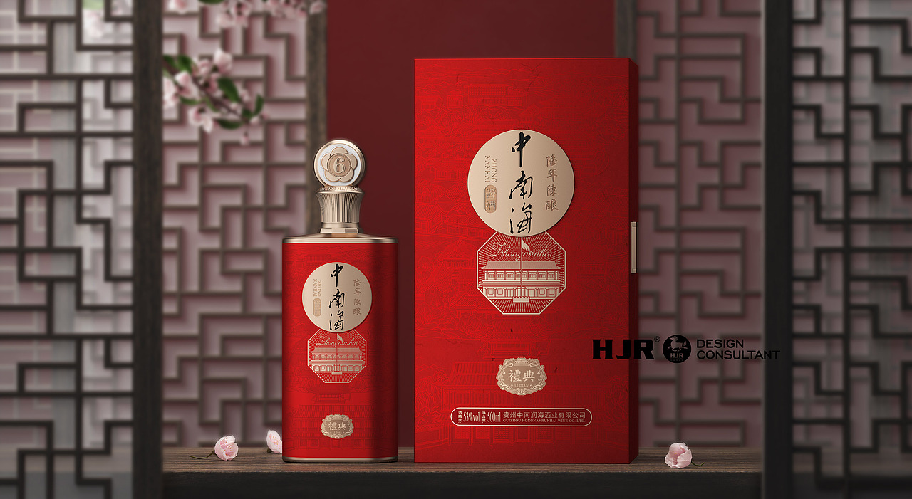 中南海·年份系列(图ZMjU4OTA0OTM2) - 包装 - 站酷设计师胡锦润创意原创素材 - 站酷ZCOOL