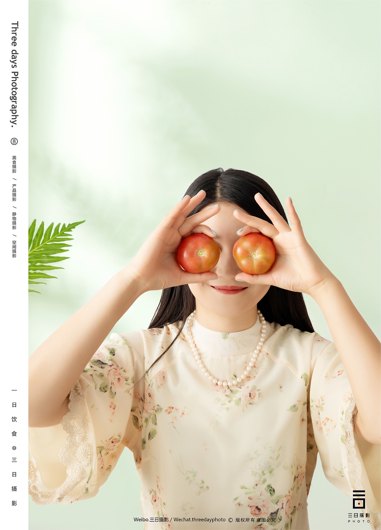 产品摄影 | 有机西红柿✖三日摄影（图ZMjYxOTkzMTE2） - 产品摄影 - 站酷设计师三日摄影原创素材 - 站酷ZCOOL