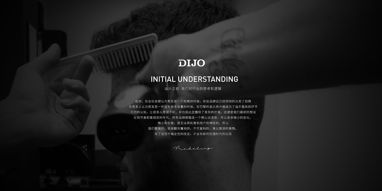 DIJO品牌空间全案创意(图ZMjkxODY3MTcy) - 品牌 - 站酷设计师胡茬老刘原创素材 - 站酷ZCOOL