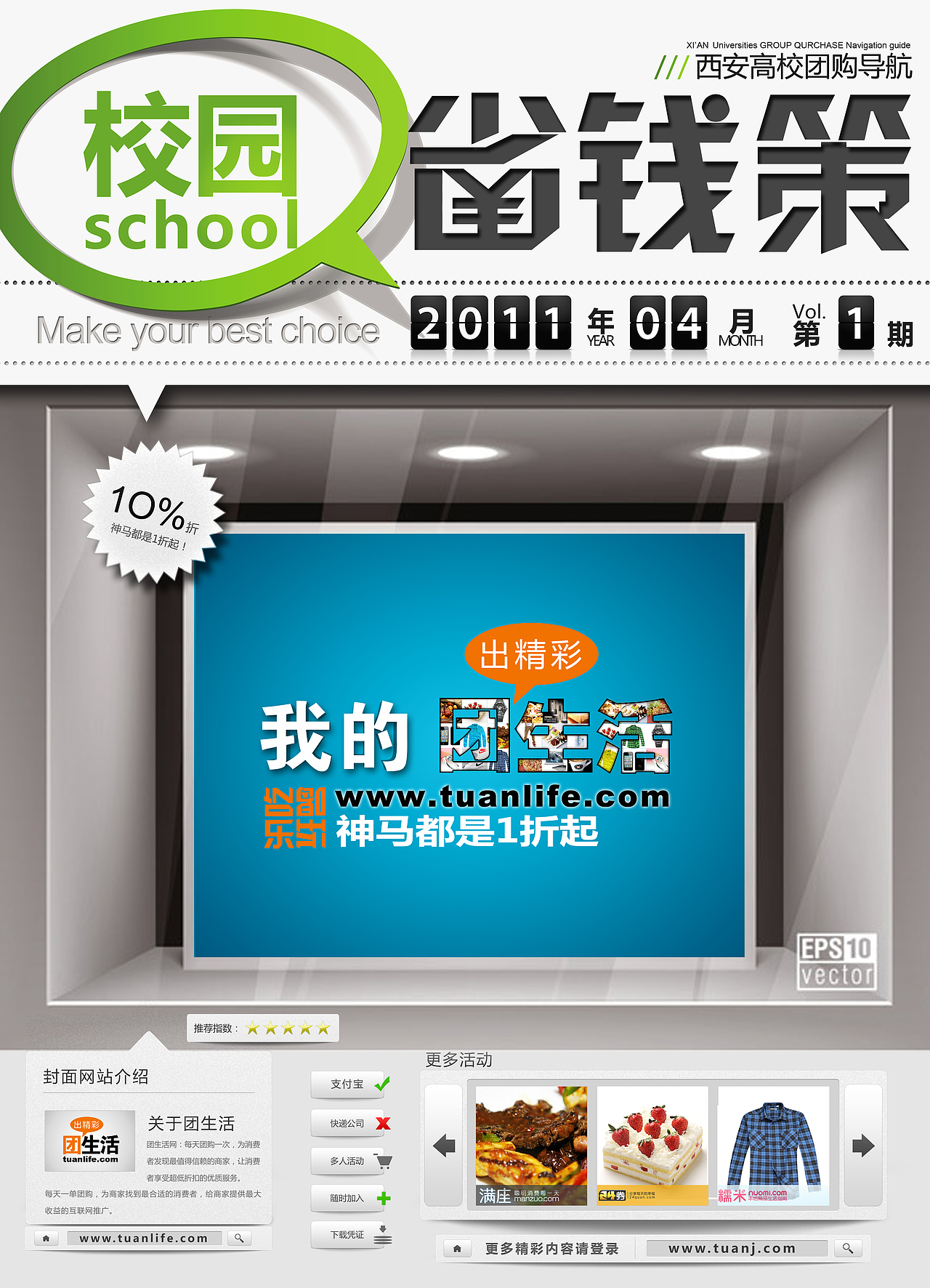 以前的练习（图ZMjAyOTM0Mjg=） - 海报 - 站酷设计师fox596原创素材 - 站酷ZCOOL