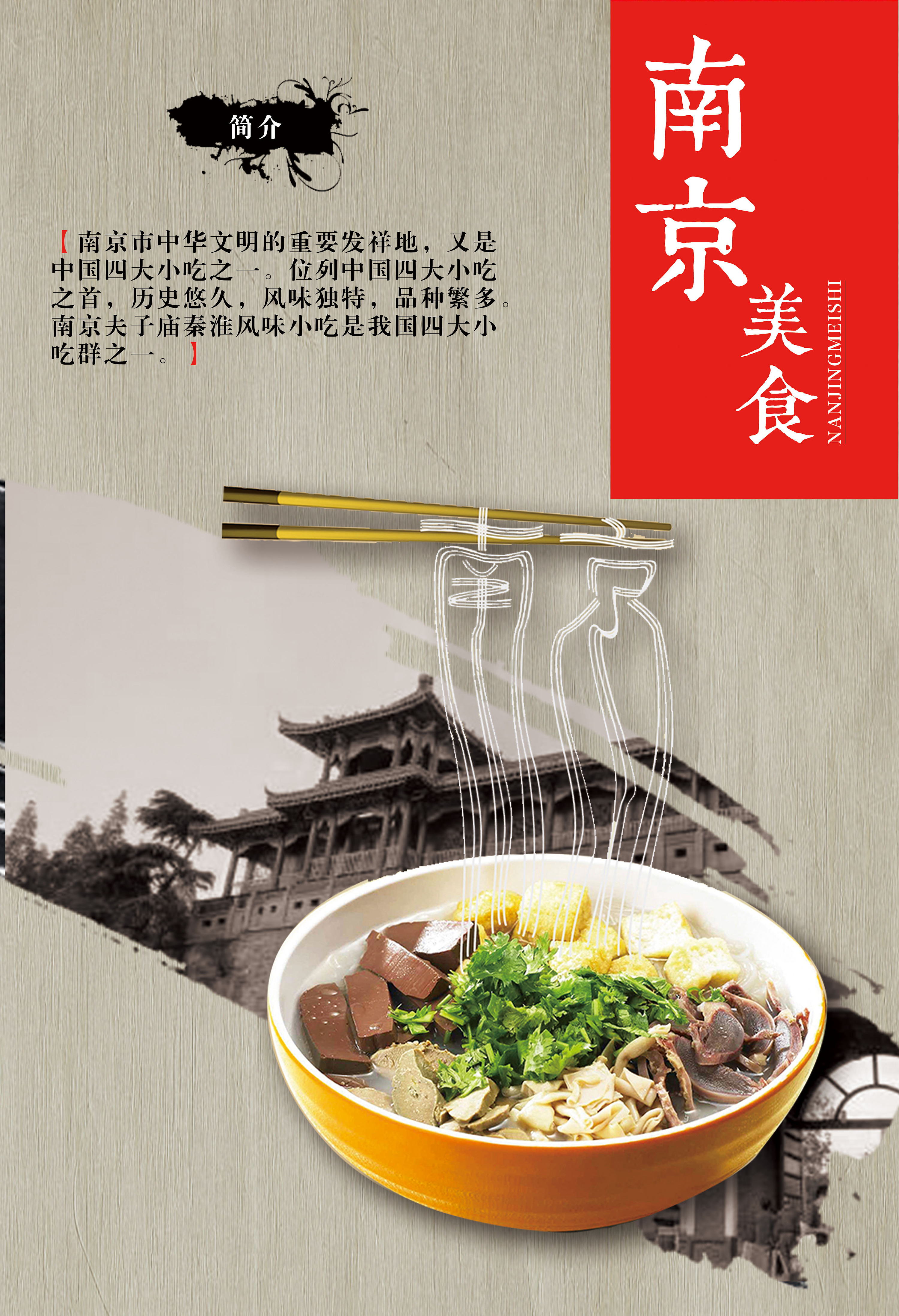 美食画册|平面|书装/画册|two_chen - 原创作品 - 站酷 (ZCOOL)
