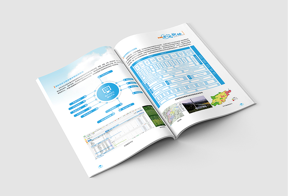 企业画册 公司简介 产品画册 科技画册 商务画册（图ZNjA2NTE2MTY=） - 书籍/画册 - 站酷设计师sapa1129原创素材 - 站酷ZCOOL