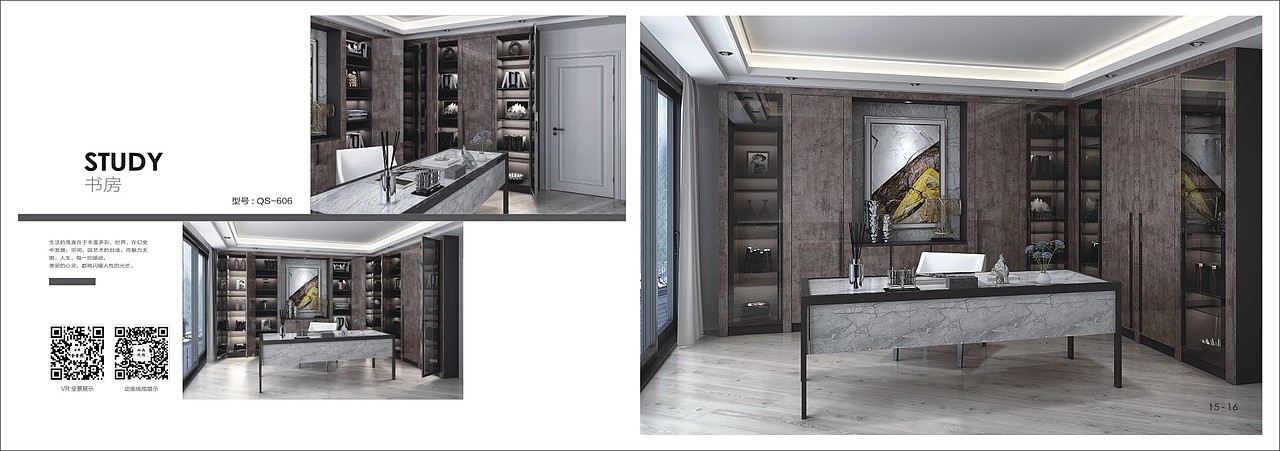 新款流行板式全屋定制家具产品图册定制家具工具书画册（图ZMTU0NDUyMjY0） - 书籍/画册 - 站酷设计师TEI_15136660852原创素材 - 站酷ZCOOL