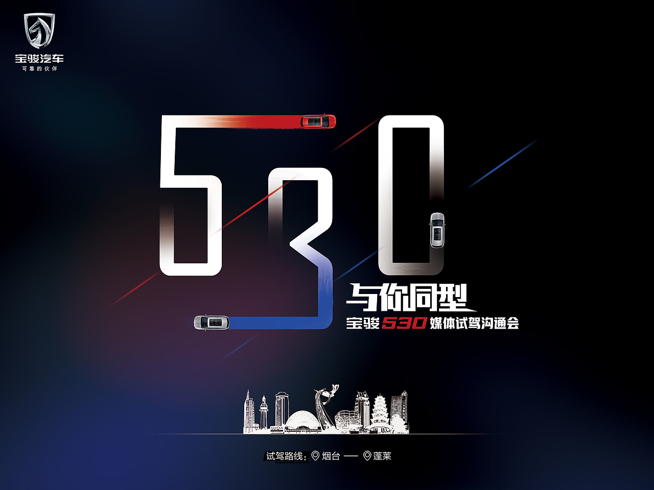 主视觉KV（图ZMTk3MTAxMTIw） - 品牌 - 站酷设计师大雄超爱机器猫原创素材 - 站酷ZCOOL