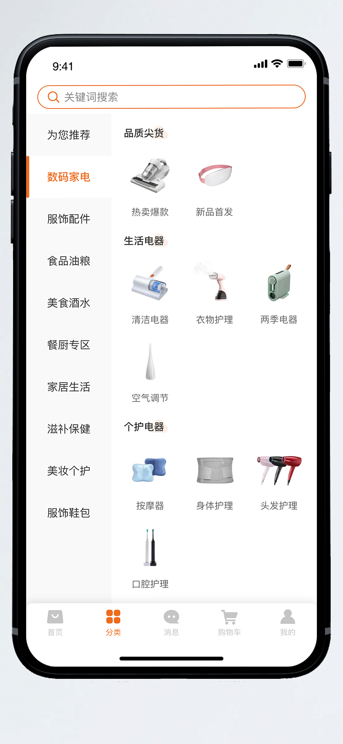 APP初版UI界面效果图（图ZMjc4NTk5Mzg0） - APP界面 - 站酷设计师Acahe原创素材 - 站酷ZCOOL