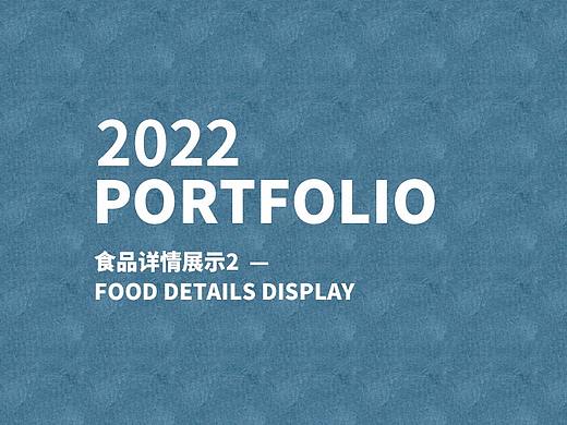 食品2 酸菜鱼/小龙虾/大米 详情页设计（个人主页-ZNTc3NjAzMTY=） - 电商 - 站酷设计师小詹的备忘录原创素材 - 站酷ZCOOL