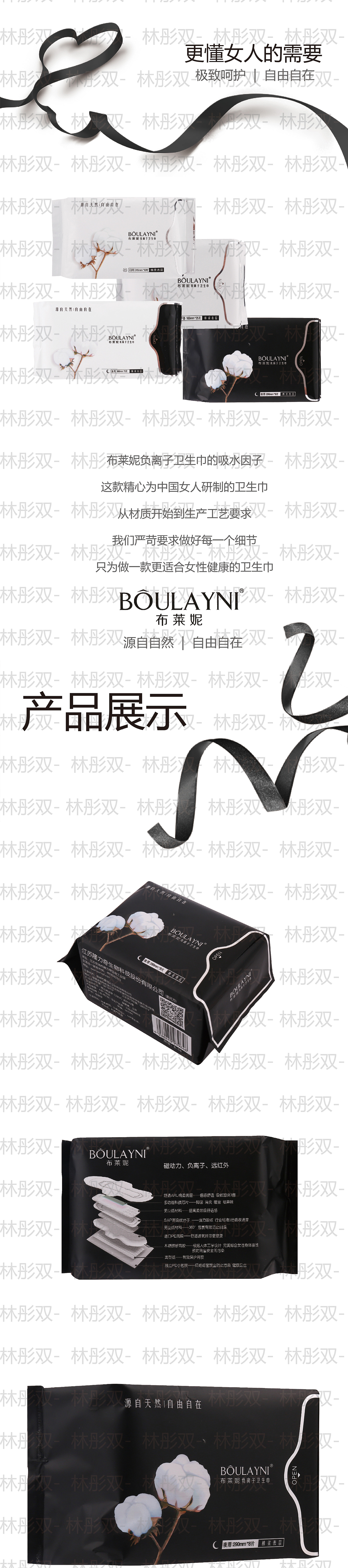 淘宝美图-水印打到我妈都不认识（图ZOTIyNjE1NjA=） - 海报 - 站酷设计师林彤双_原创素材 - 站酷ZCOOL