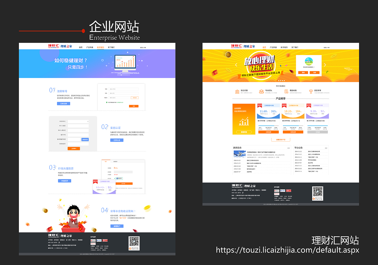 2017作品集（图ZOTQ4NDM3OTY=） - 其他UI - 站酷设计师Kilito_Xyx原创素材 - 站酷ZCOOL