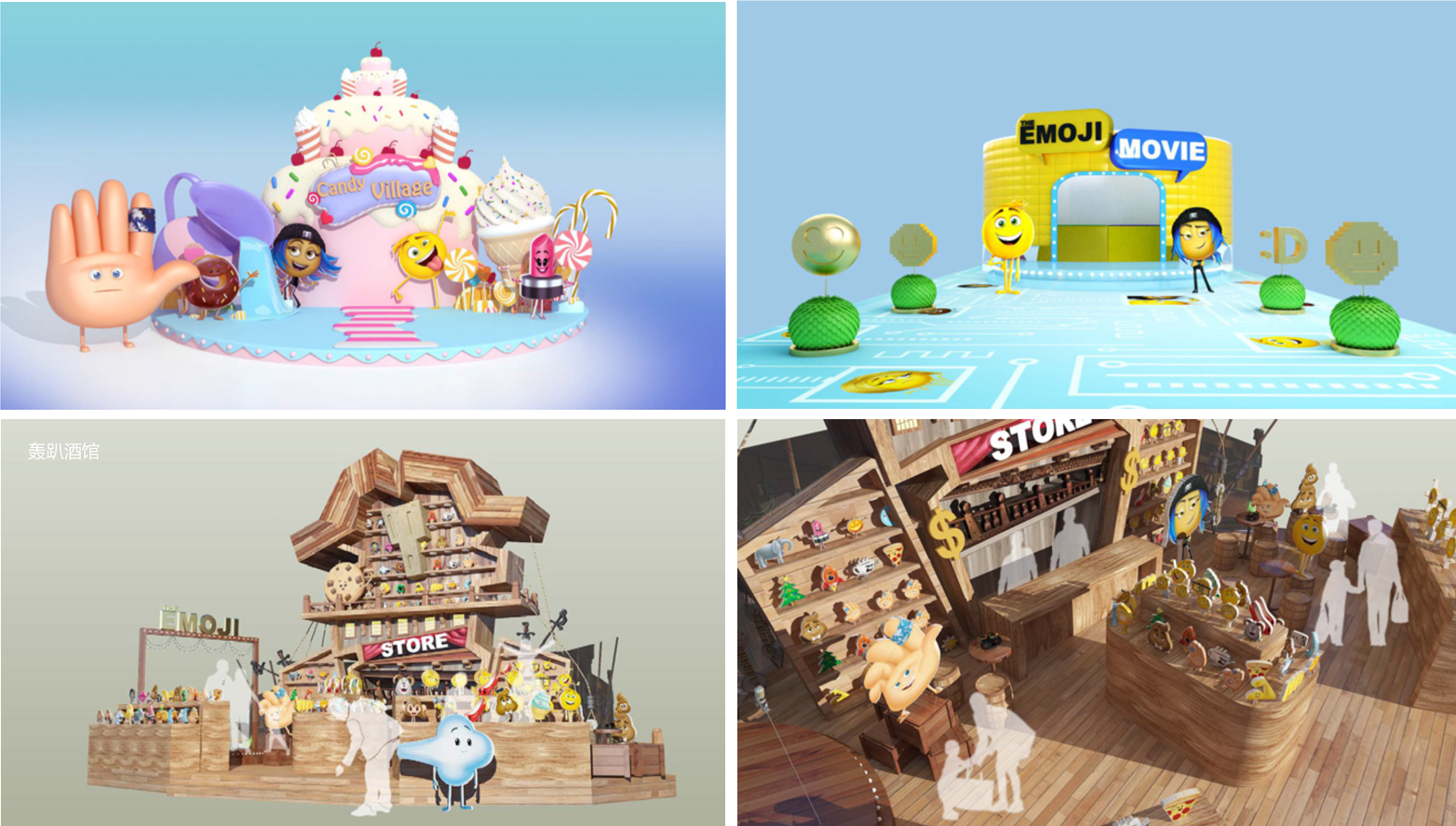 emoji-主题活动美陈设计