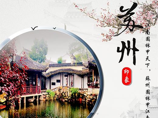 海報(bào)（個(gè)人主頁-ZMzMzNjMwMTY=） - 海報(bào) - 站酷設(shè)計(jì)師Dto筱原創(chuàng)素材 - 站酷ZCOOL