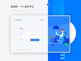 PC端登录界面